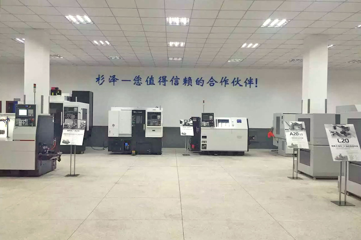 杉澤展機 、展廳